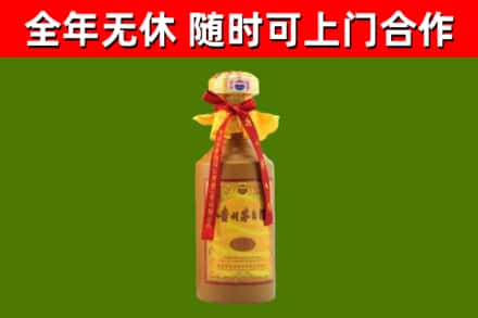 兰州烟酒回收15年茅台酒.jpg