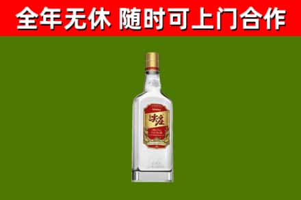 兰州烟酒回收尖庄酒.jpg